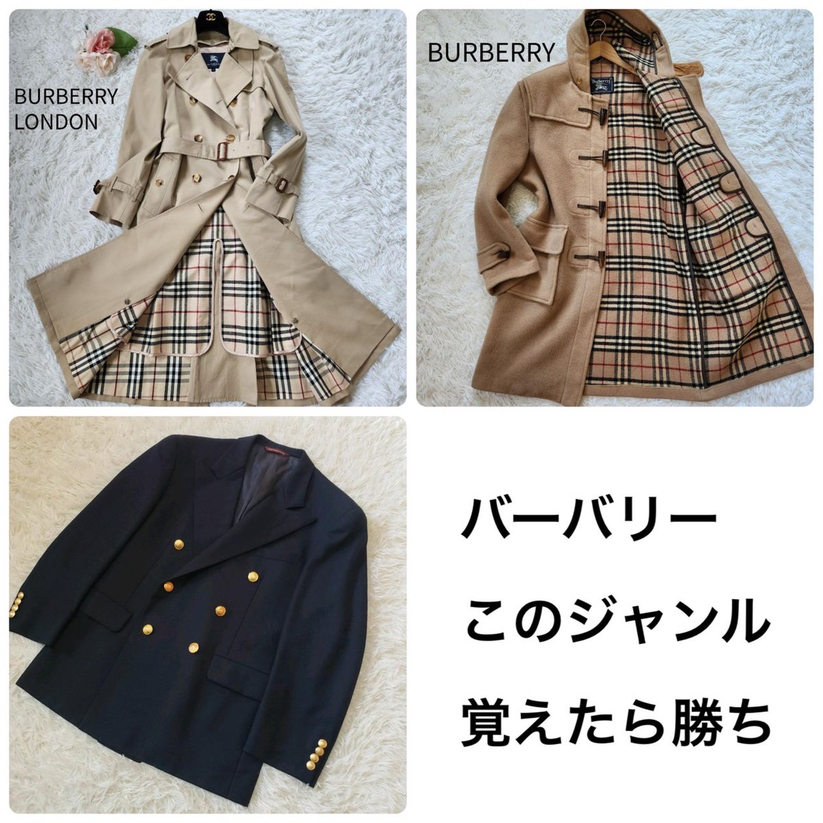 daiwa!@アパリセ on X: daiwa!@アパリセ on X: