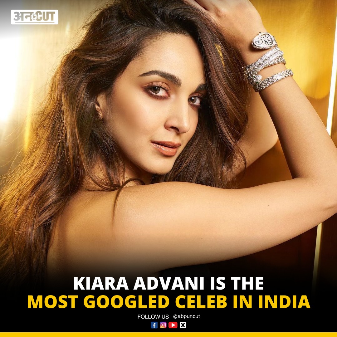 ABPUncut's tweet image. Google India has revealed that Kiara Advani is the most-searched person in India.

#kiaraadvani #google #googlesearches #uncutnews #didyouknow