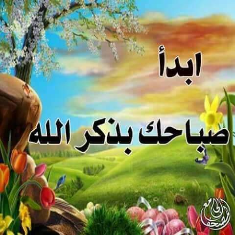 العيسي (@ysynady1) on Twitter photo 