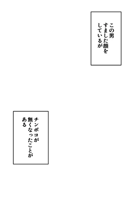 田中ゲタ吉用テンプレ作りました。お手持ちの田中ゲタ吉にお使いください。 