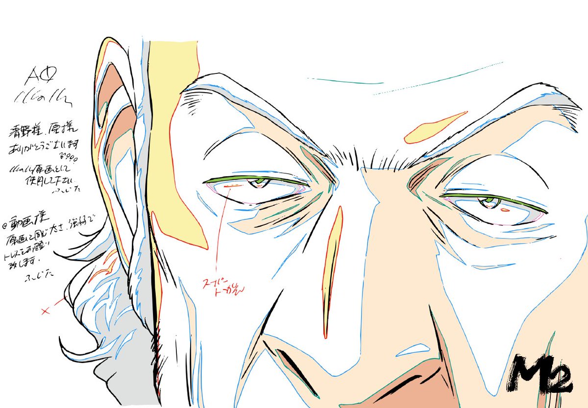 本日も藤田しげるさんの総作監修正という名の原画です。
今週はアニメではなかなか拾われることのない
おじ(い)さんで行こうかと思っています。
といってもメインキャラのほとんどがおじさんですが
#スタジオM2 #PLUTO #プルートゥ #Netflix #アブラー