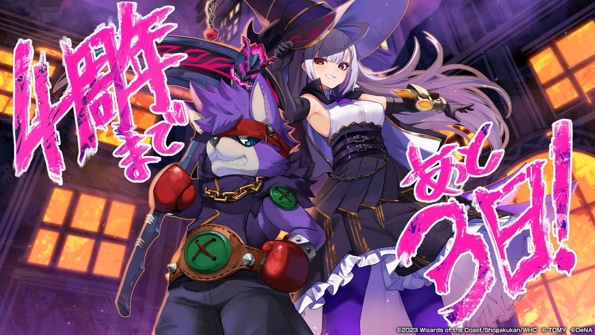 デュエル・マスターズ プレイス【公式】 on X