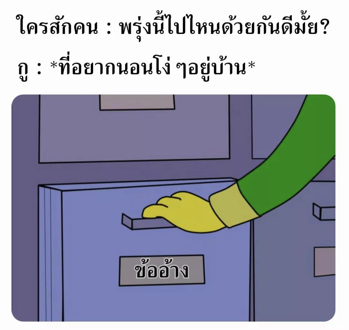 ความรู้สึกของฉัน◡̈ tweet media