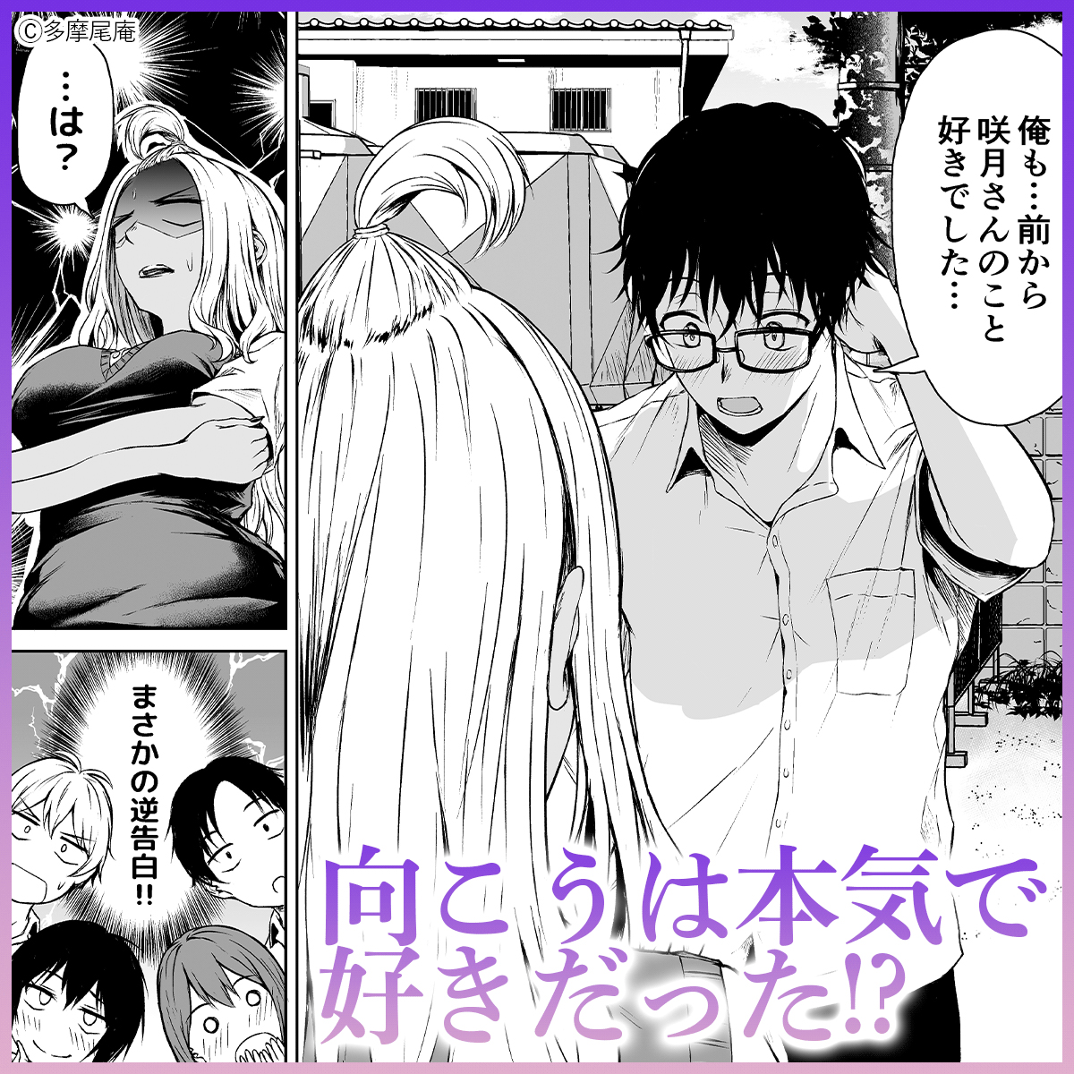 DLsite おすすめ漫画紹介！_PR on X: (23) #PR t.cokEgyeBHcX8  t.coM2GWA002Zy  X