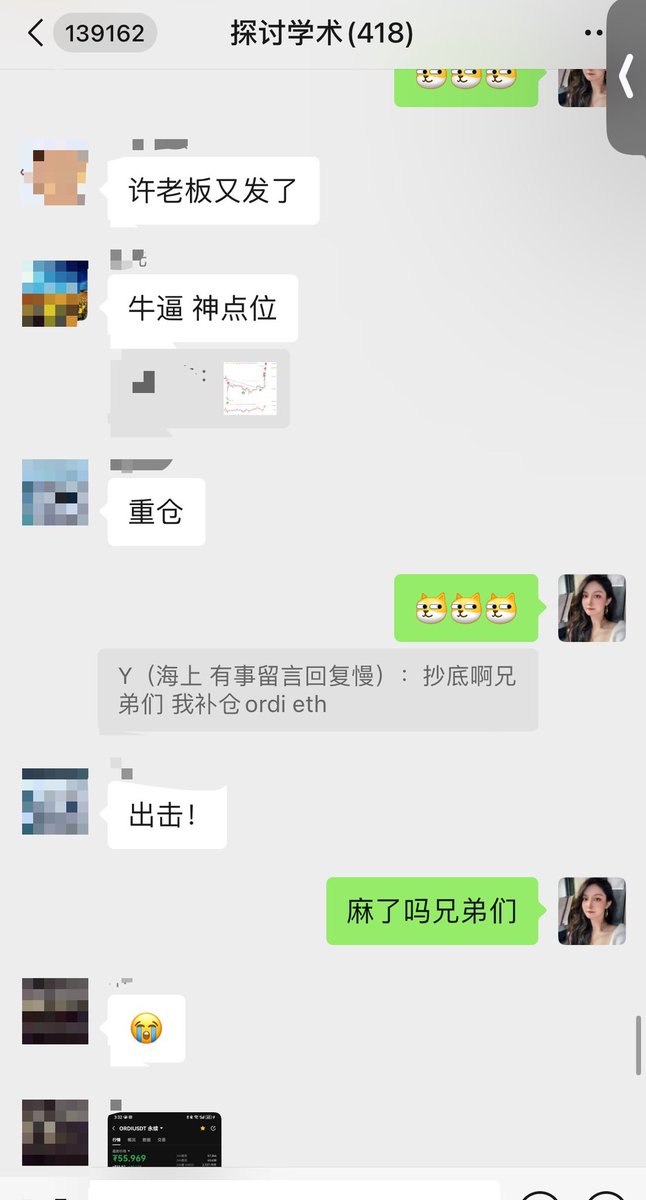 binance要上 $sats 了啊
昨天大跌提醒兄弟们补仓了 今天直接起飞🛫️

这叫什么来着 别人贪婪你恐惧，别人恐惧你贪婪🙂

#sats #ordi #brc20 https://t.co/OgAeCIGbll