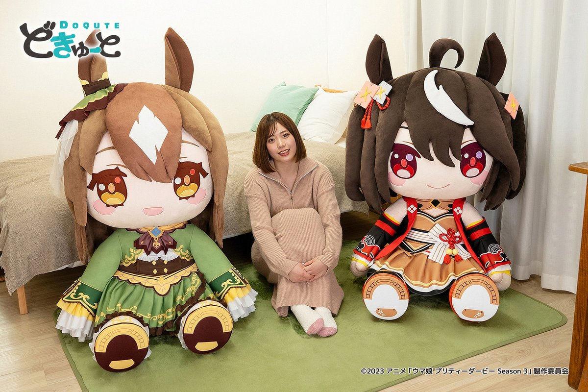ウマ娘 』の「キタサンブラック」と「サトノダイヤモンド」が100cm超え