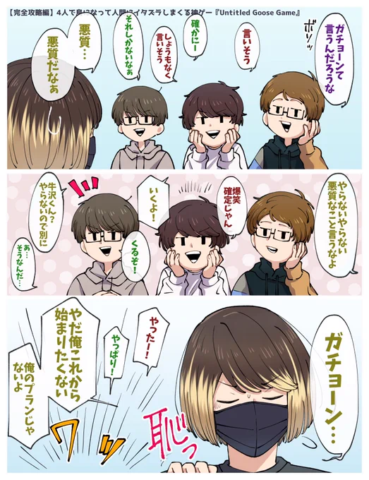 リクエストがあったので少し前に描いたものを再投稿 プランじゃないオープニング  #TOP4