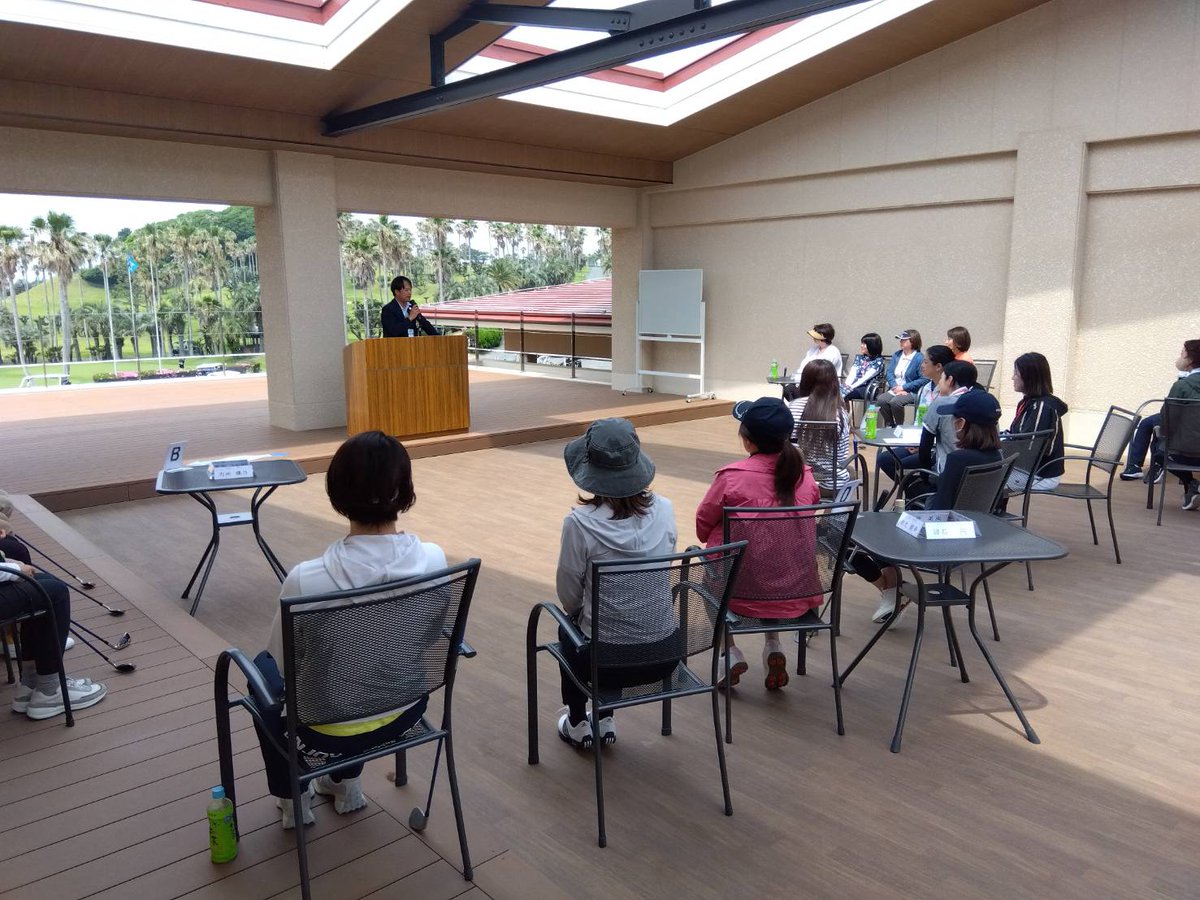 日本ゴルフ協会ゴルフ振興推進本部 tweet media