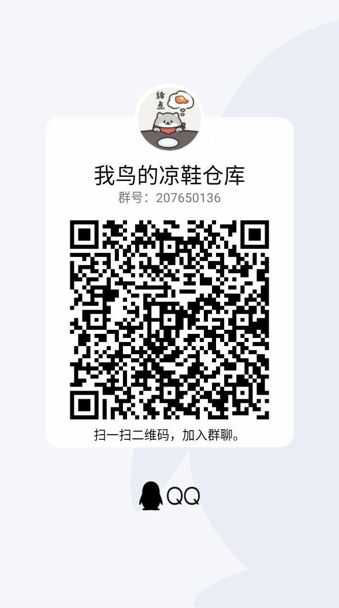 我鸟 tweet media
