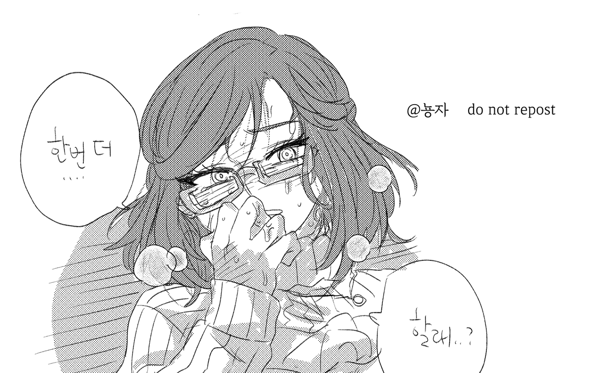 이하동문 솔캅 