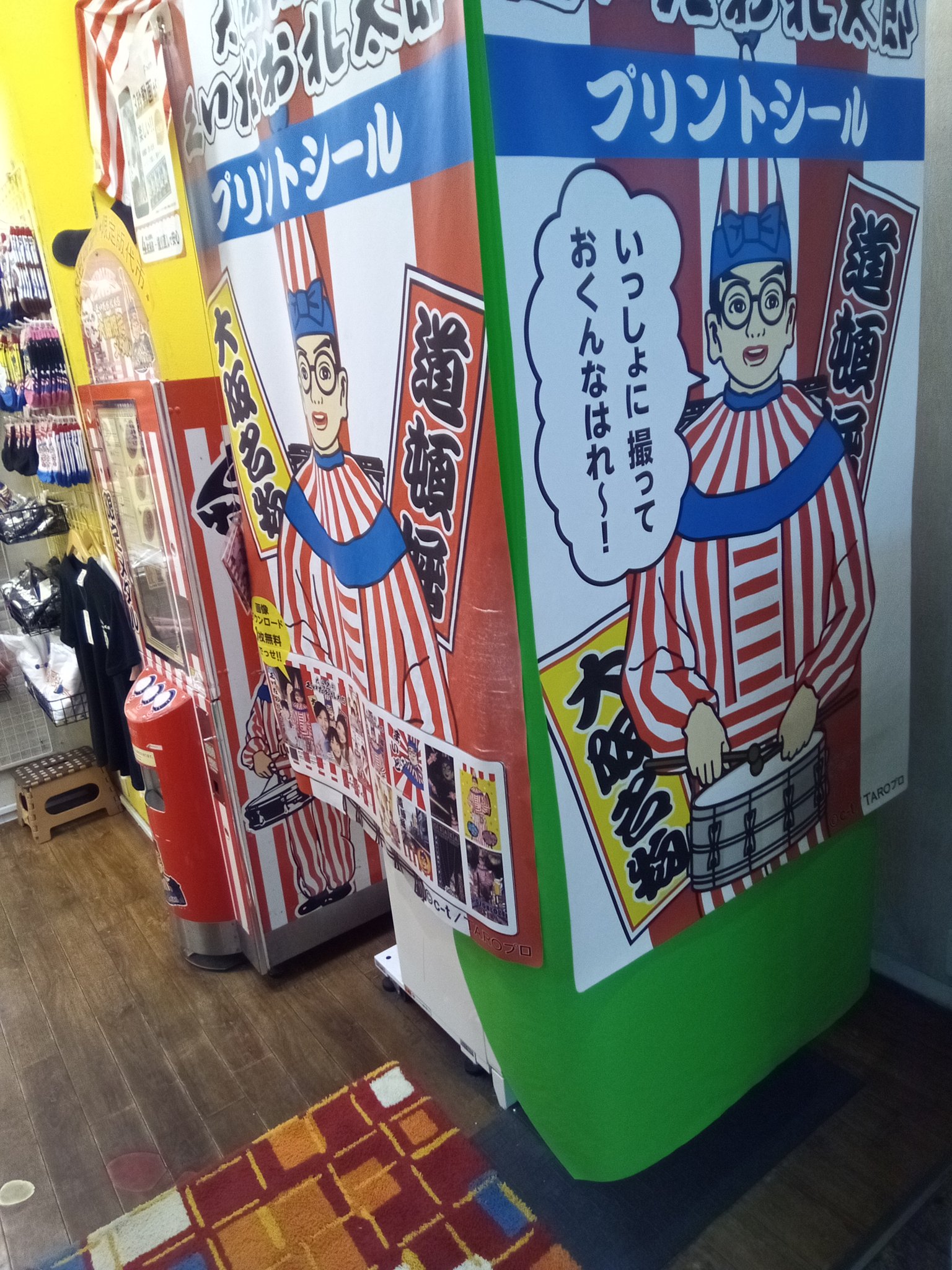 Amazon | 初期版 大阪名物 くいだおれ太郎 ゼンマイ式 玩具