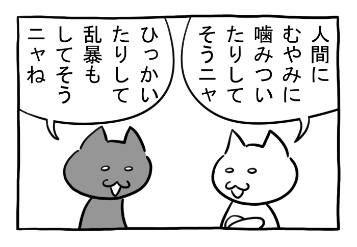 ねこまんがかいてみた333「嫌われる理由」

#ねこ #ネコ #猫 #白猫 #黒猫 #猫漫画 #4コマ #4コマ漫画 #四コマ漫画 #マンガ #漫画 #野良猫 #エサ #嫌われ #図星 #漫画が読めるハッシュタグ 