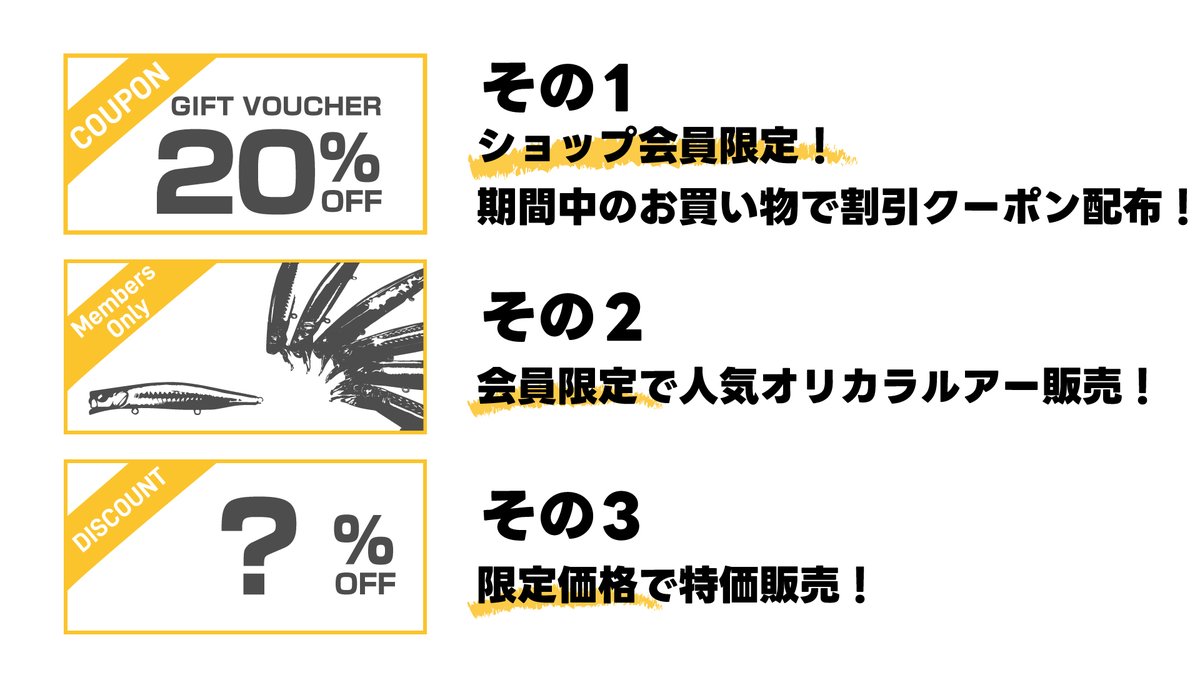 fimosw's tweet image. いよいよ明日から3日間だけ‼

🎉WINTER SALE開催🎉

▼fimosw.com/u/admin/zd3jnh…

対象期間は限定アイテムの販売や特価販売など魅力が盛りだくさん😆
この機会にぜひご利用ください👍

#fimoショップ
#wintersale