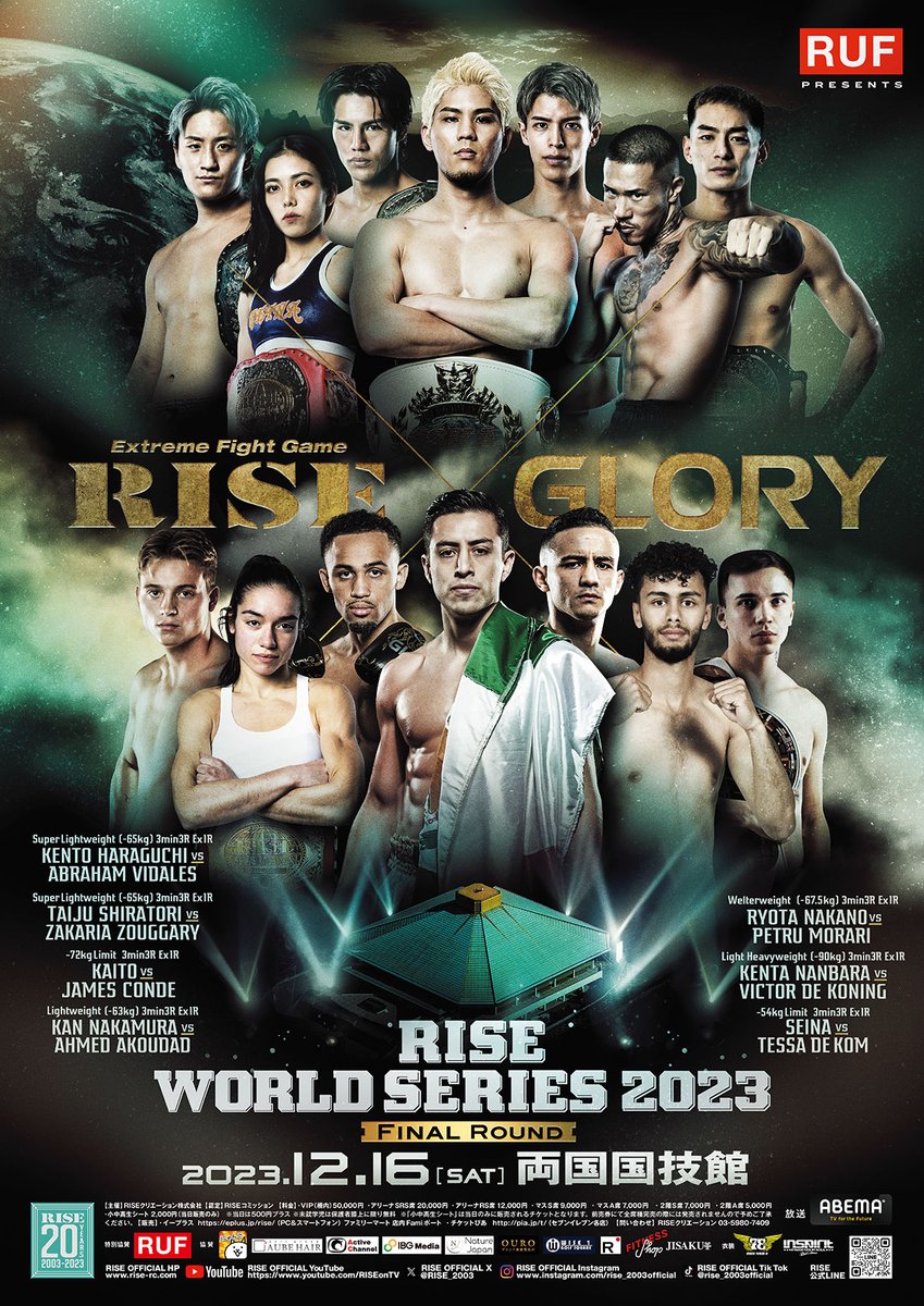 IdwB1ZWCoWOxeZg's tweet image. やっぱりこのポスターのクオリティにはぶっ飛ぶ🤔
選手達も一生モノのポスターじゃね😙？
RISEのポスターデザインしている方のインタビュー掲載なんかも面白いと思うなあ。

#RISE_WS2023  #ポスター  #デザイン  #最高レベル