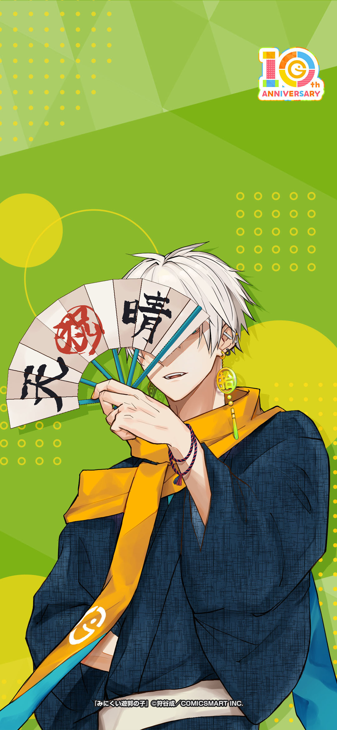 Amazon.co.jp: 連弾ノオト(1) (GANMA!) eBook : 狩谷成: Kindle