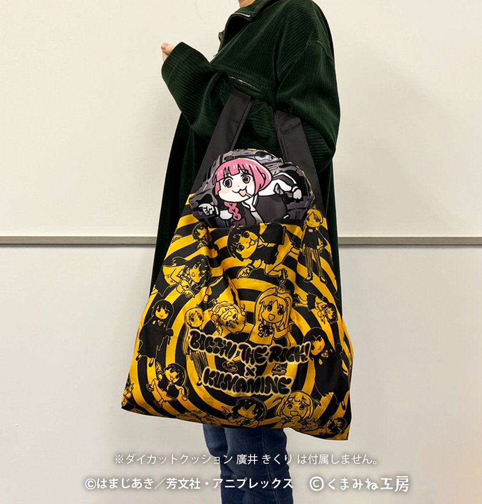 🎸アニメ「#ぼっち・ざ・ろっく！」×くまみね ＼＼ 発売準備👉ヨシ