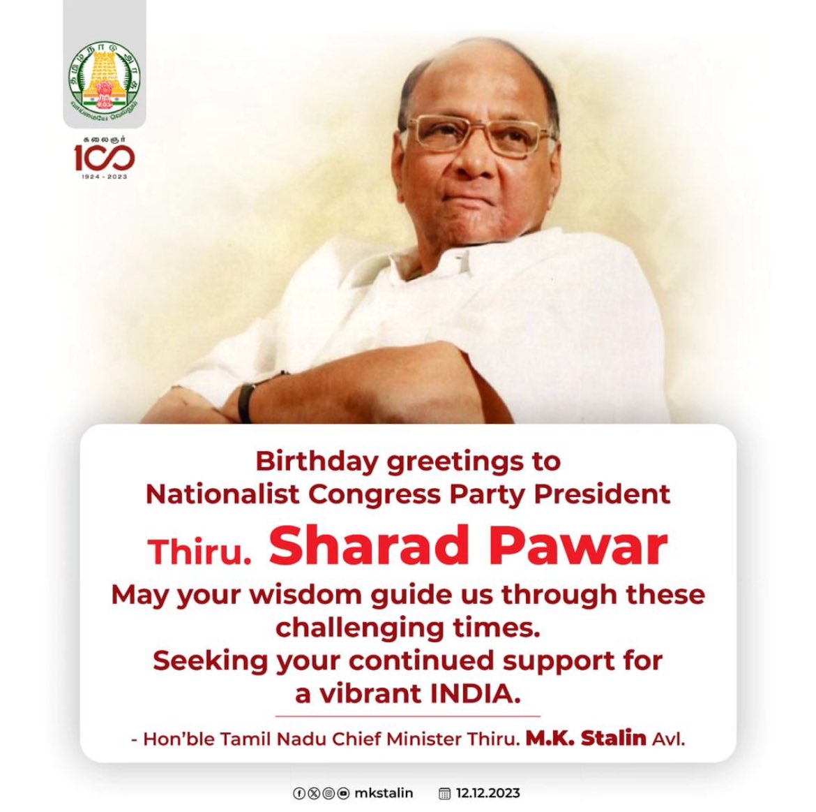 NCPspeaks's tweet photo. https://t.co/sQCc305ylB https://t.co/HCIU4DOZxZ