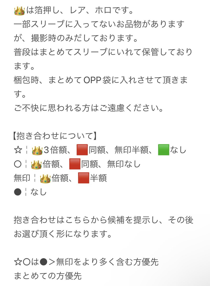 kr【お返事ゆっくり】 tweet media