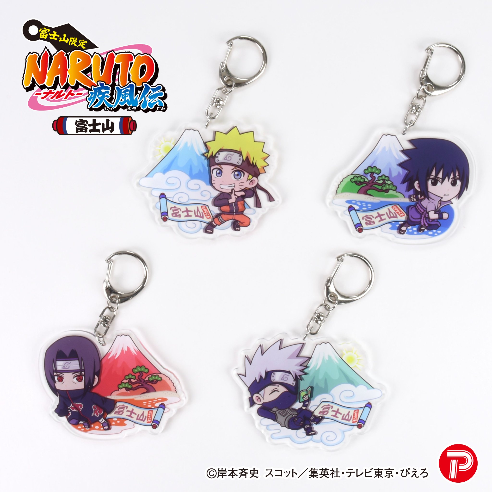 BANDAI - NARUTO ご当地 「富士山」 GGrlfzjagAAsT7G.jpg