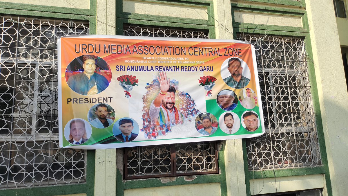 ShaikReporter's tweet photo. Urdu media Association Centre zone Heartly Congradulates  Cm @revanth_anumula https://t.co/py3opkElAJ