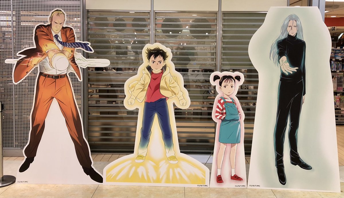 ポップアップショップ
〈#PLUTO PLAZA〉横浜にて開催中！

●開催会場/日時
横浜ロフト（12/10～12/24）
モユク札幌ロフト（12/27～1/21）
梅田ロフト（1/12~1/28）

グッズ販売のほか会場にはスタンディパネルや場面写も展示いたします。

期間限定での開催ですのでお早めにお求めくださいませ！