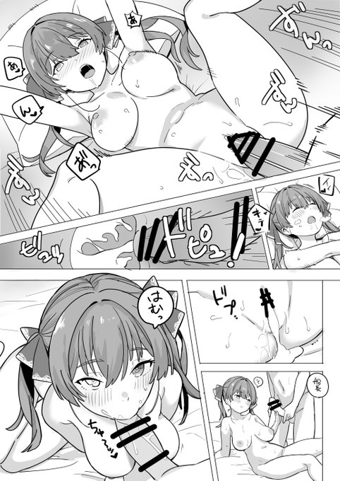 mrnせんちょうの話 5/10p 
気付けば時間あいてしもた。 