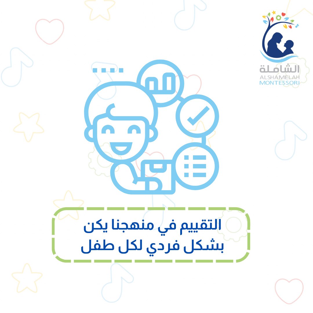 Al_Shamelah's tweet photo. نحن نعمل ليصبح طفلك مصدر فخرك
🤍💙
#وزارة_التعليم #الفصل_الدراسي_الثاني #موسم_الرياض #موسم_الرياض2023 #تركي_آل_الشيخ #الاجواء_الحلوة #الرياض_الان #المدارس_الاهلية #جدارات #مونتيسوري #البوليفارد #التأسيس_السعودي_22_فبراير #سمية_الناصر #تعليق_الدراسة https://t.co/xpK64C8doj