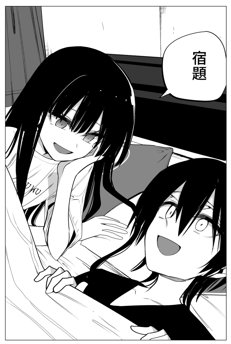 夏休みの学校のプールに女子と侵入① 