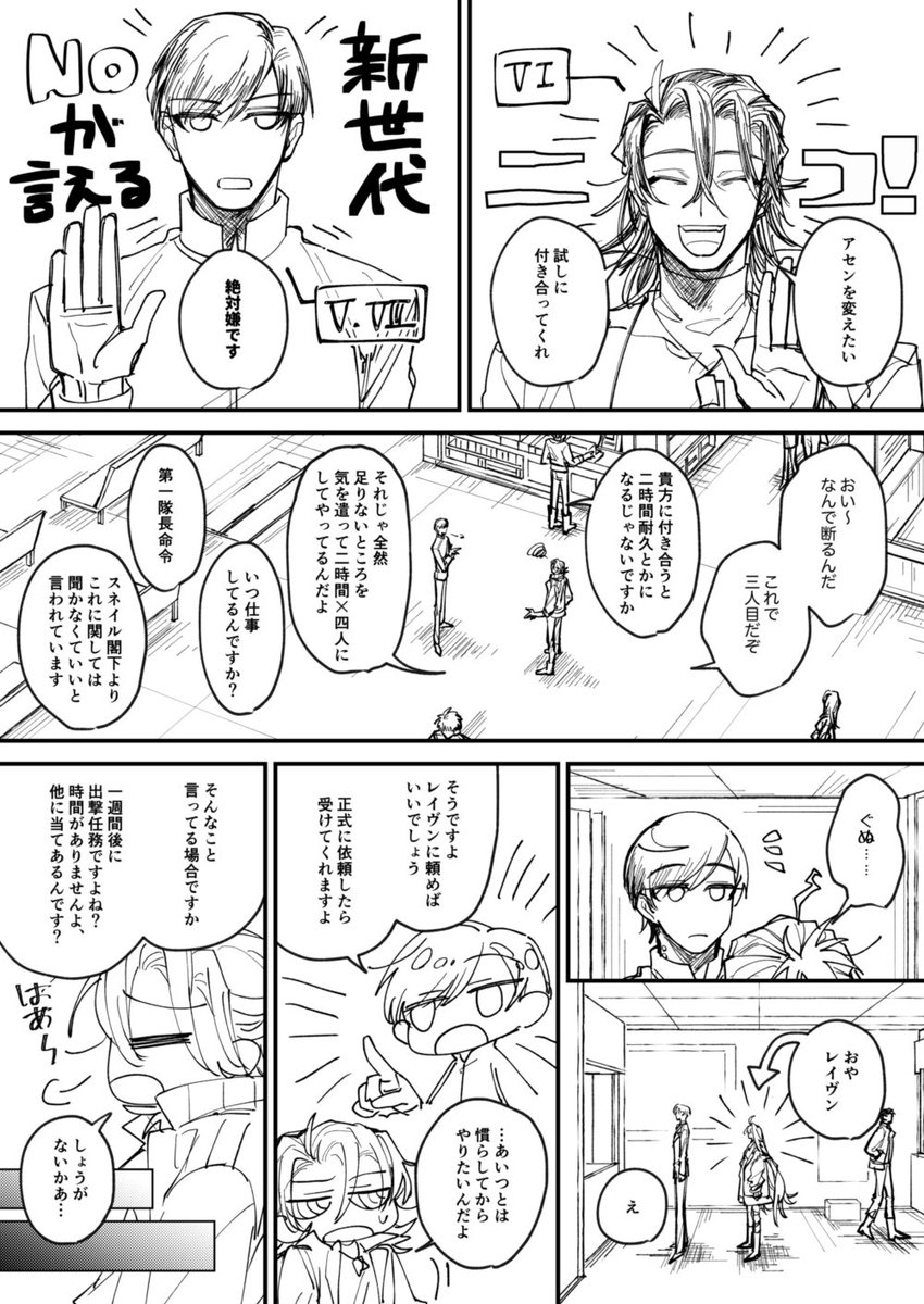 フロ6  任務はS埋めしたいタイプの621  1/2 
