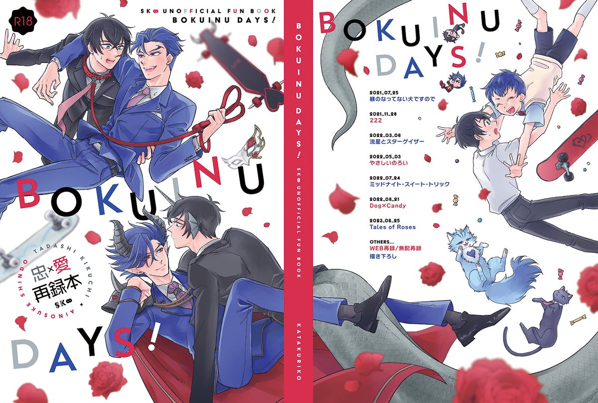 8miroku8's tweet photo. 12/17 ただしい愛の道 DR2023
新刊「BOKUINU DAYS!」 
A5｜208P｜R18｜￥2000（会場頒価） 

2021年～2022年の本、WEB掲載作品、無配ペーパーやコピー本を含むこれまでの忠愛作品を1冊にまとめた再録本です🐶🌹✨

以下サンプルです（1/2） https://t.co/zP1GhktWIW