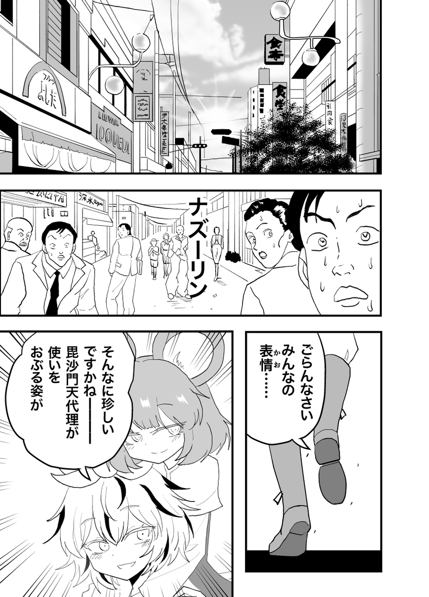 本文(2/3) 