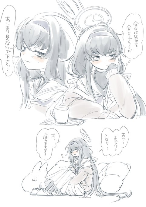 ウイ………🐻
#ブルアカ #古関ウイ 