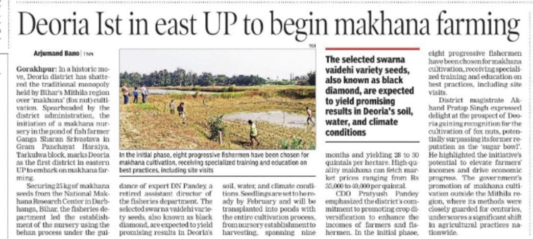 dmdeoria's tweet photo. #Press 
@UPGovt @CMOfficeUP @ChiefSecyUP @InfoDeptUP https://t.co/2ruOBSfXZN