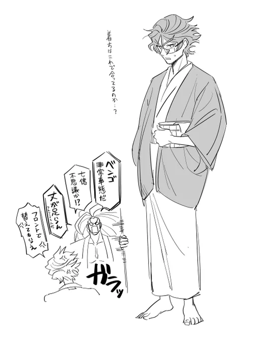 @btmtftm 
浴衣の裾は足りないくらいが可愛い 