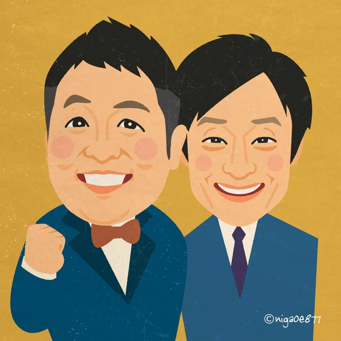 うそーん