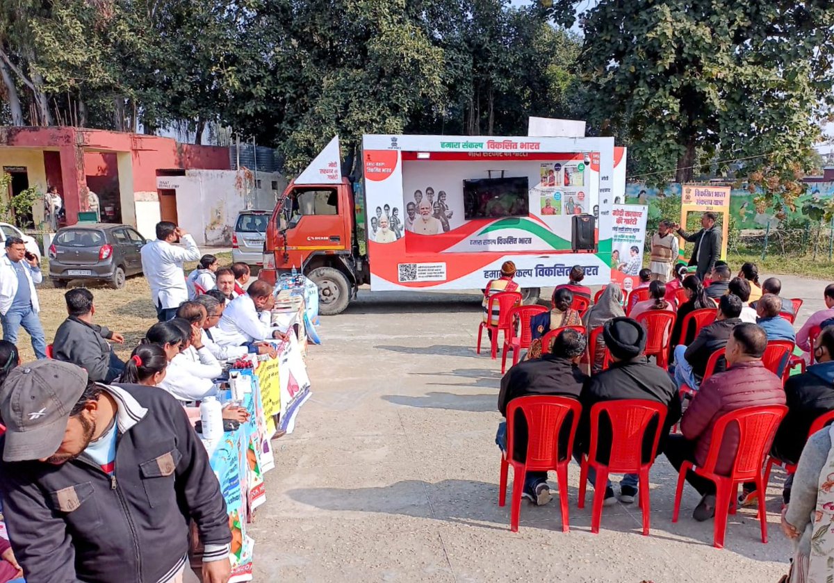 dmjammuofficial's tweet image. #ViksitBharatSankalpYatra at Govt Girls HSS Akhnoor.

@OfficeOfLGJandK @diprjk @AkhnoorBdo @justcsachin @ssandeep28