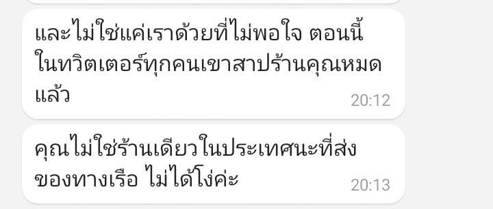 อัลบั้ม LNGSHOT ตุ๊กตา ENCHIN Riize NCTDream WISH tweet media
