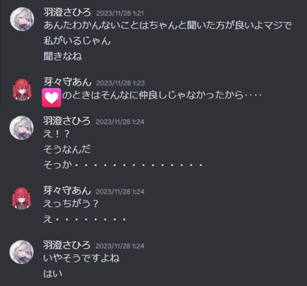 なかよし😄❣️