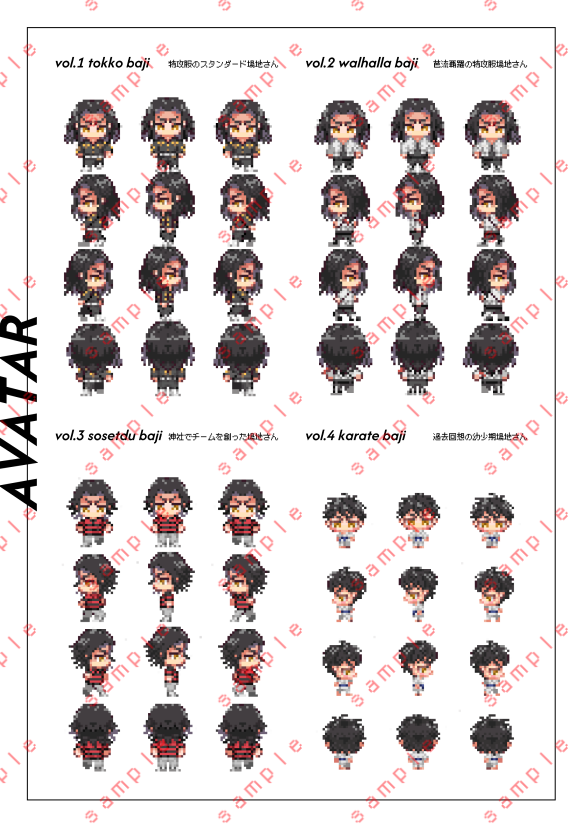 🙇‍♀️はぴばじ開催記念本🙇‍♀️
🙇‍♀️発行延期のお知らせ🙇‍♀️

12/17(日)のイベントで発行予定だった開催記念本ですが、諸事情により発行を延期いたします😭
発行予定日は１月中旬を予定しております。

……ですが！本日は本の内容を少しだけお見せいたします🫣

発行までもう少々お待ちください💙