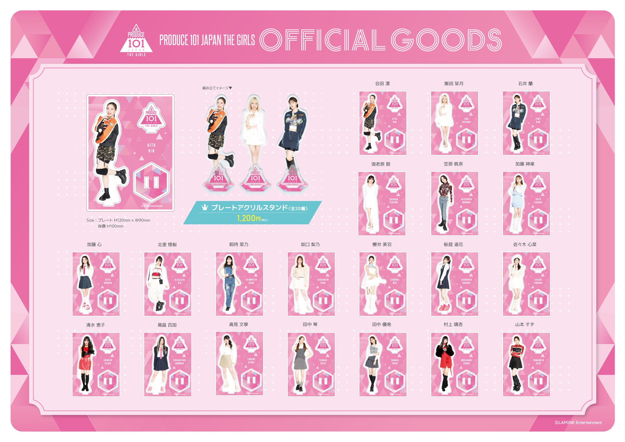 PRODUCE 101 まとめ売り GBJFLTNagAAC8Bn.jpg:large
