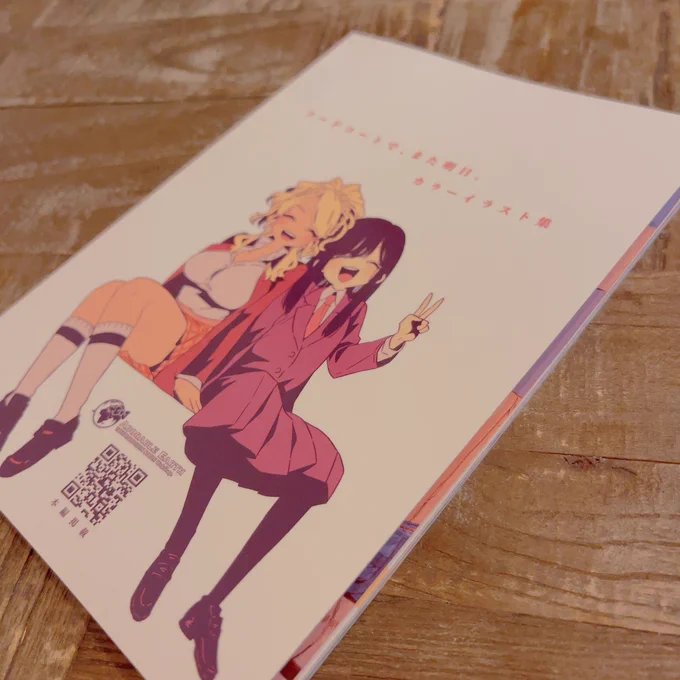 製本されたのが届きました〜!  初のフルカラー同人誌、印刷が綺麗で嬉しいです。  BOOTHで購入できます〜 