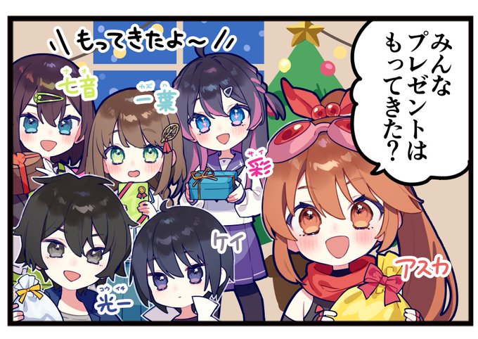 チヨ丸(@yumichiyo0606) さんのマンガ一覧 | ツイコミ(仮)