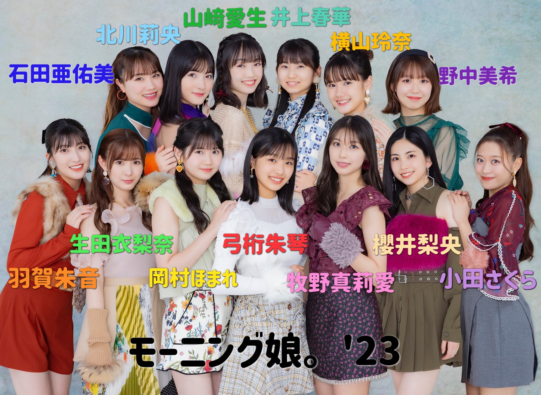 モーニング娘。'21 クリスマスイベント ピンポス 集合 レア モーニング娘。'21 クリスマスイベント ピンポス 集合 レア