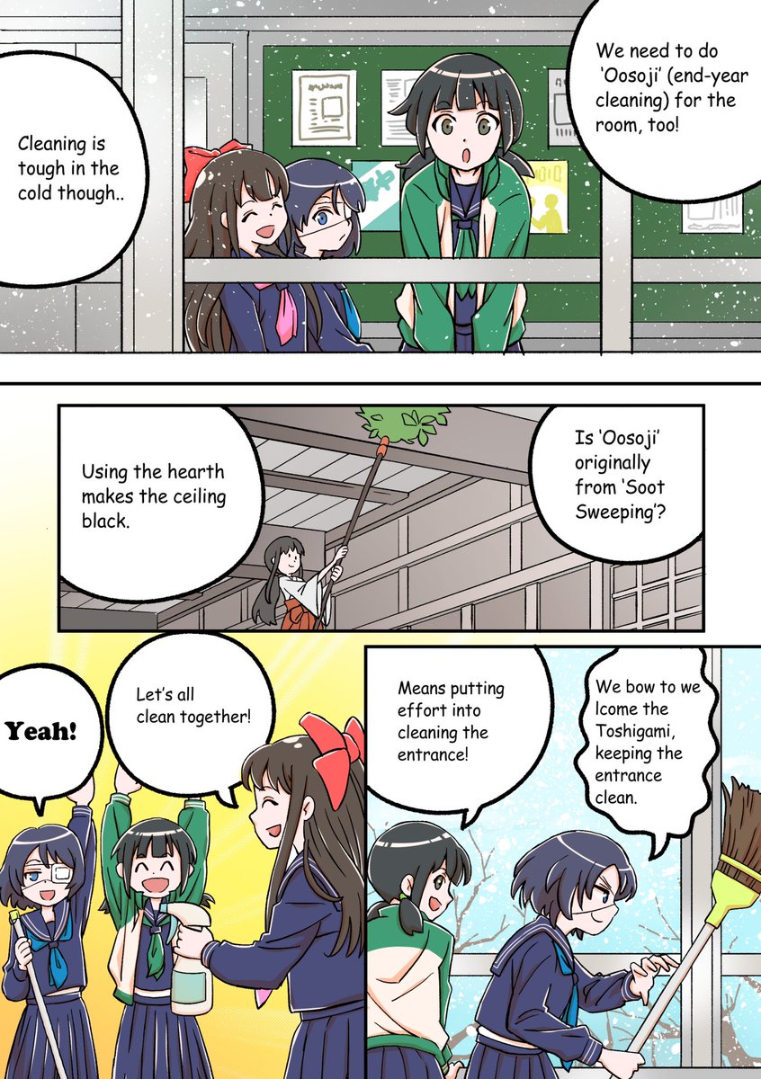 KAGURA (@kagurajpn) on Twitter photo Earn $SP points by reading the latest KAGURA manga stories! 『SP POINT』 by <a href="/smapocke/">Smart Pocket</a> 🌟
KAGURAの最新話を読んだ方全員に
SPポイントをプレゼントします🎁✨
参加はこちら!▼
premint.xyz/kagura-ep17 Earn $SP points by reading the latest KAGURA manga stories! 『SP POINT』 by <a href="/smapocke/">Smart Pocket</a> 🌟
KAGURAの最新話を読んだ方全員に
SPポイントをプレゼントします🎁✨
参加はこちら!▼
premint.xyz/kagura-ep17