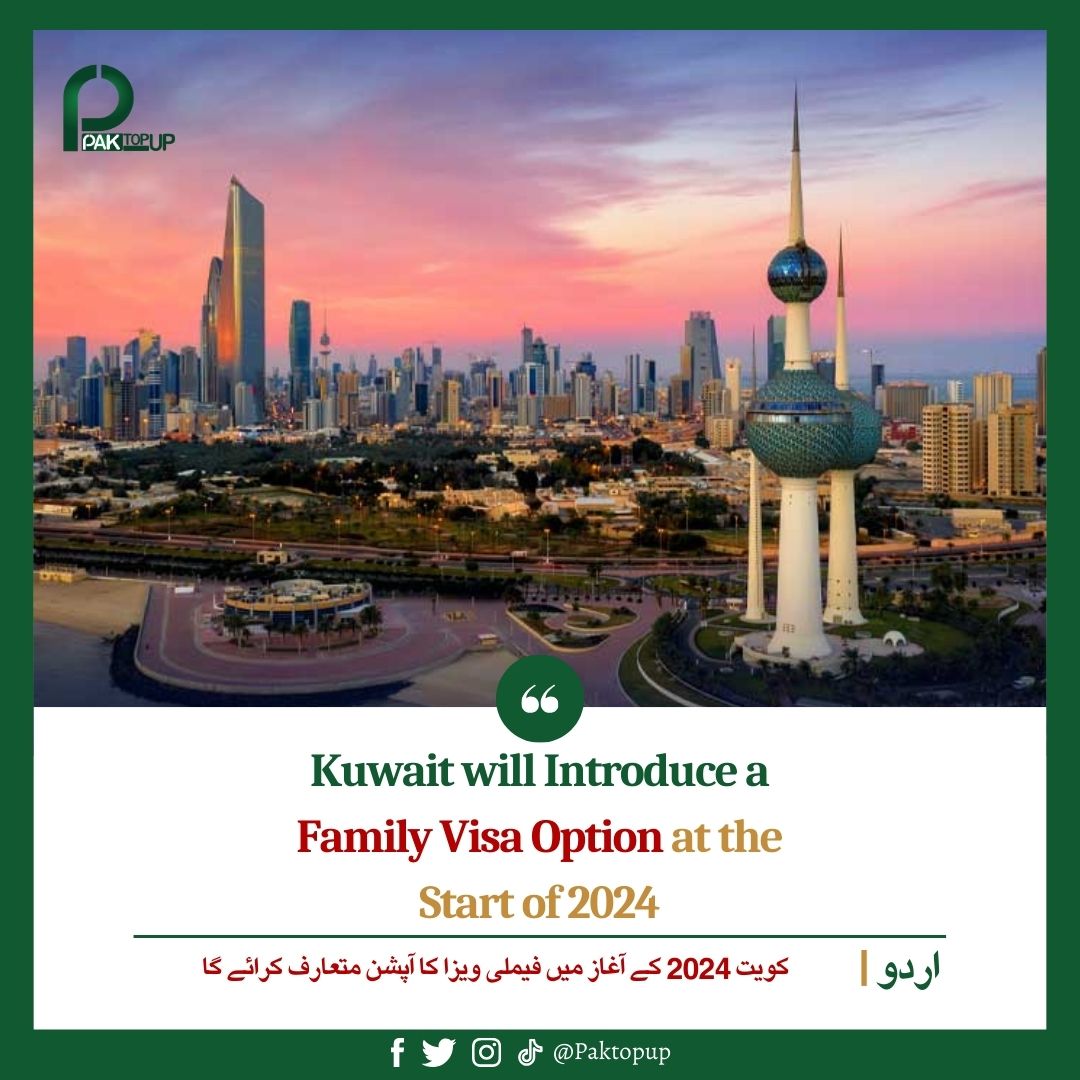Kuwait will introduce a family visa option at the start of 2024 Read: paktopup.com/2023/12/12/kuw… #kuwait #kuwait #kuwaityat #kuwaitnews #KuwaitJobs #kuwaitcity #KuwaitVisa #visa #visaservices #familyvisa #familyvisauk #FAMILYVISAUAE #FamilyVisaCanada #Sensex #StayStrongJemimaKhan