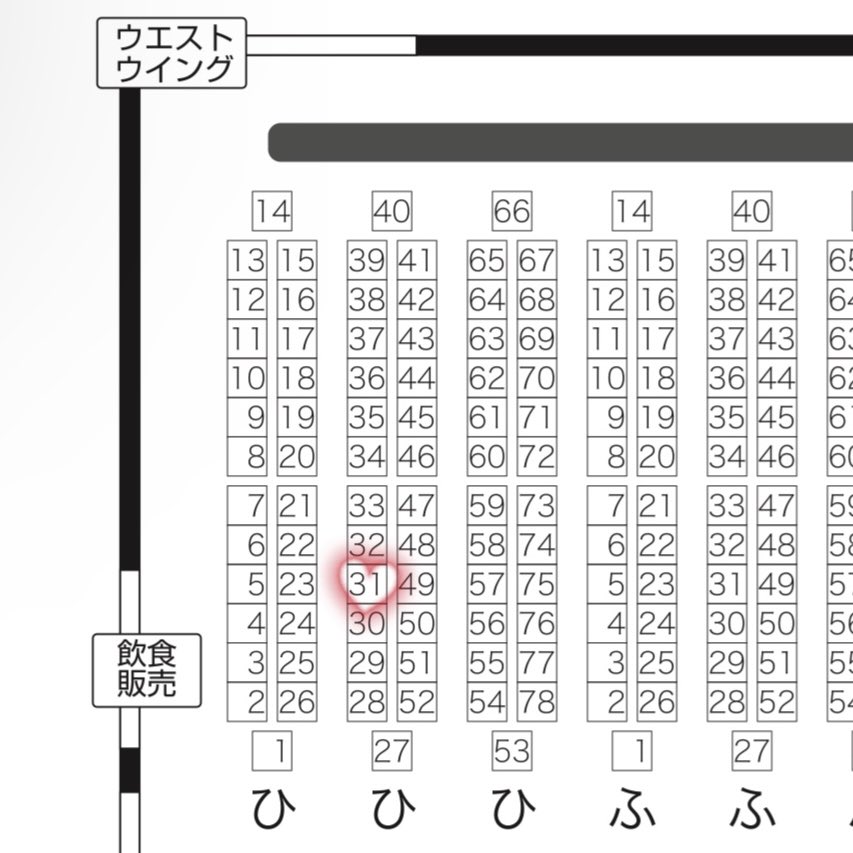 …1/7 インテ大阪 当スペース【3号館 ひ31a】 サークル名【蝶々結び】  pkmnSV🍊夢漫画(短編集) ステッカー、色紙等ご用意しております 御来店心よりお待ちしております