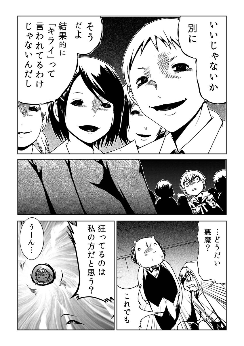 (3/4)
