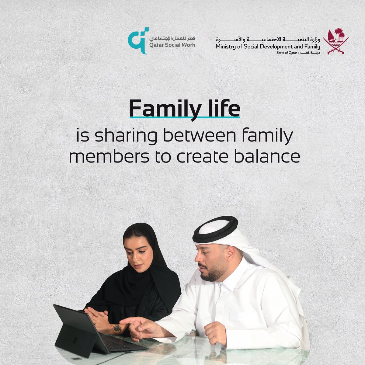 qatarsocialwork's tweet image. Sharing within the #family is the key to balance that positively influences our daily lives. This enriches the ties and the spirit of the family members.

#qatarsocialwork #qsw
#Qatar #Doha