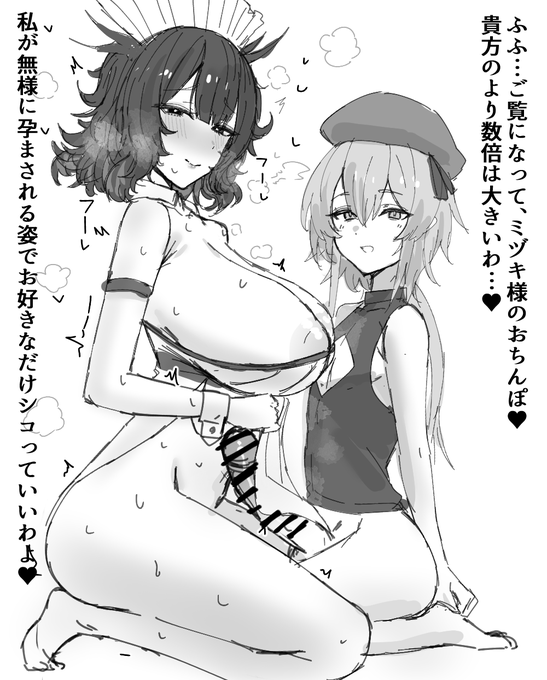 ミヅキくんによる大食い🥺
他オペや捕食シーンはFANBOXにて🥺 