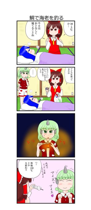 紫苑ちゃんの日らしいので再掲 小猫 さんのマンガ ツイコミ(仮)